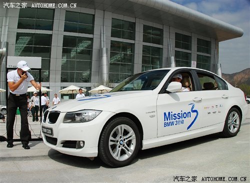 决胜心智 亲身体验宝马BMW 3行动使命一(2)