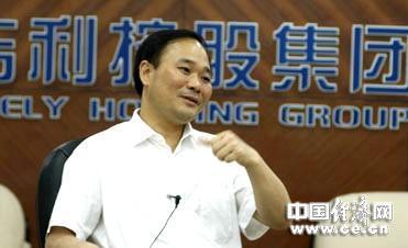 李书福：将来是跨国公司和自主品牌竞争天下