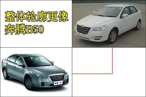 1.6L新车型 东风风神S30参数谍照曝光