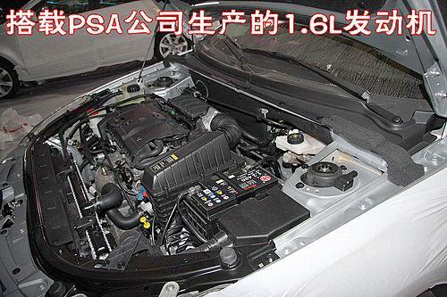 东风自主新品——风神S30轿车静态评测(5)