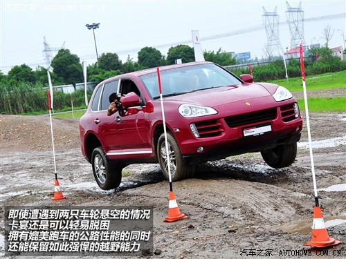 为赛道而生 体验保时捷2009全球路演(2)