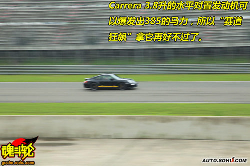 疯狂保时捷 上海F1赛道Porsche全球路演(5)