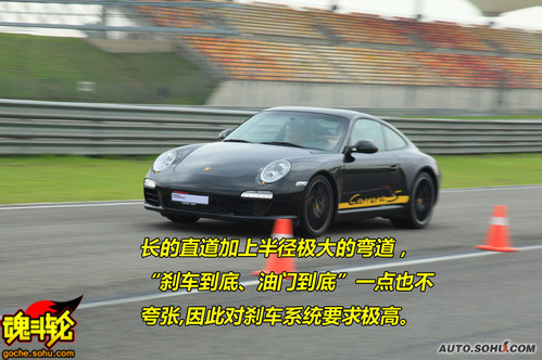 疯狂保时捷 上海F1赛道Porsche全球路演(5)