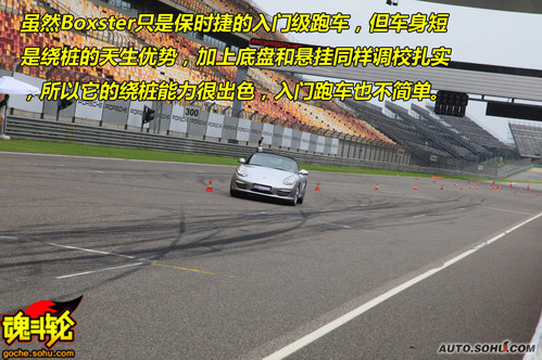 疯狂保时捷 上海F1赛道Porsche全球路演