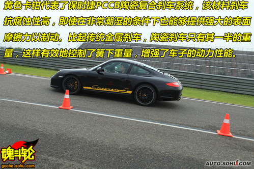 疯狂保时捷 上海F1赛道Porsche全球路演(5)