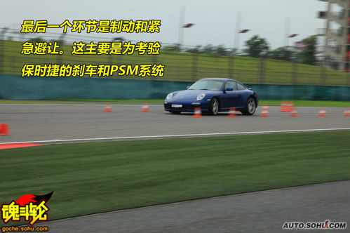 疯狂保时捷 上海F1赛道Porsche全球路演(5)