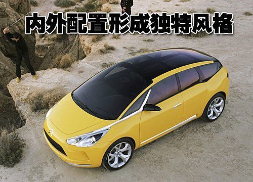 以C4生产平台为基础  雪铁龙将推DS4 MPV