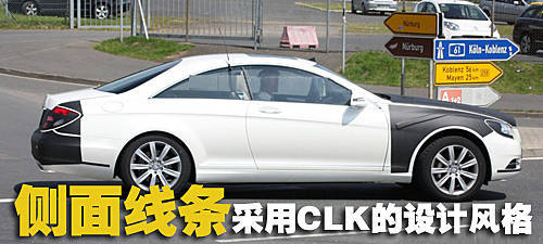 奔驰新S级轿跑车官方图曝光 2011年上市