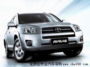 纠结的25万 该选择汉兰达还是RAV4？