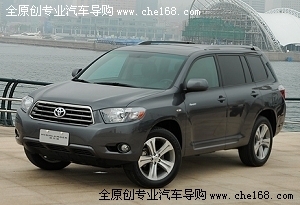 纠结的25万 该选择汉兰达还是RAV4？(2)