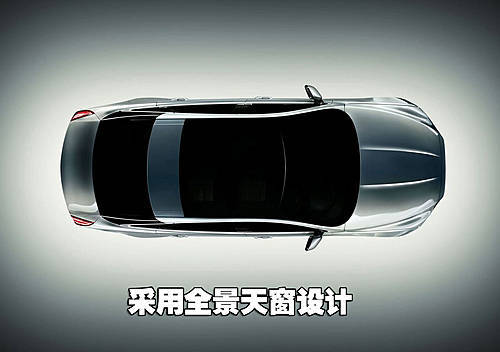 捷豹新一代XJ正式上市 售价约58.5万元起