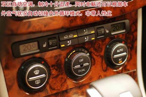 披着羊皮的狼 试驾一汽大众迈腾2.0TSI(3)