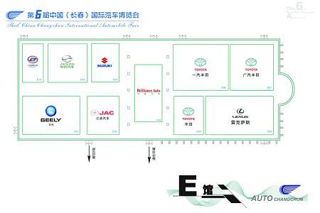 揭秘汽博会——盘点镇馆之宝(13)