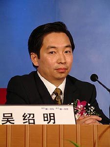 中国第一汽车集团副总经理吴绍明简介