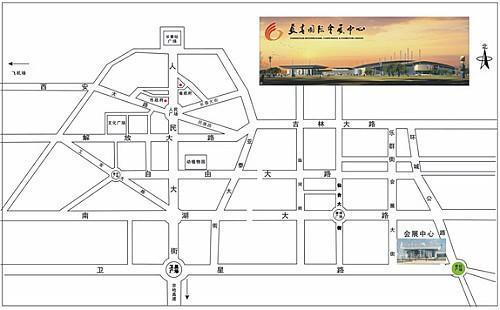 中国（长春）国际汽车博览会交通方案推荐