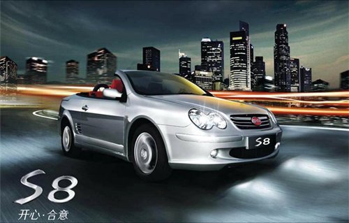 售16.58-20.68万 比亚迪跑车S8正式上市(2)