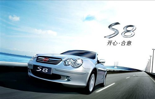 售16.58-20.68万 比亚迪跑车S8正式上市(2)