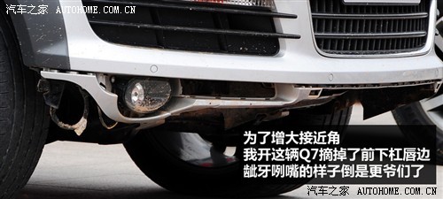 沙漠驾驶技巧+奥迪Q7 4.2沙漠越野体验