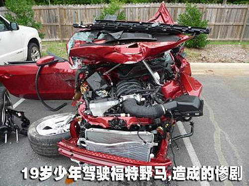 19岁青年开跑车160公里时速车祸 三人受伤