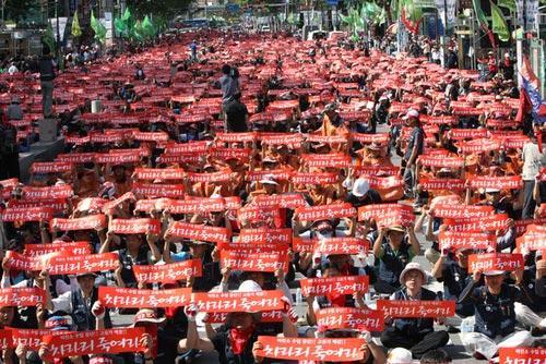 04年7月 韩汽车工人罢工要求厂商加薪