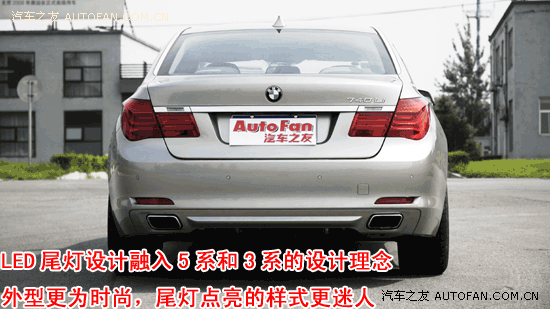 国王的新衣 静态评测宝马新7系740Li(2)