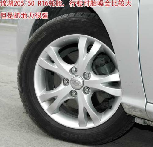 存在便是真理 试驾伊兰特悦动1.8GLS\(12\)