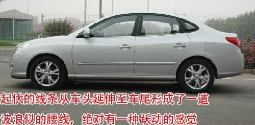 存在便是真理 试驾伊兰特悦动1.8GLS\(5\)