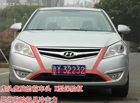 存在便是真理 试驾伊兰特悦动1.8GLS\(4\)