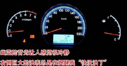 存在便是真理 试驾伊兰特悦动1.8GLS\(7\)