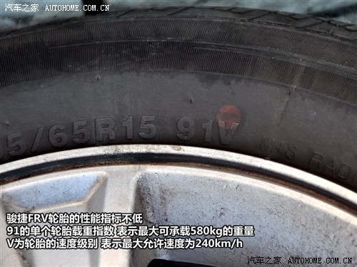 尺寸相差较大 紧凑型车轮胎解析第二篇(2)