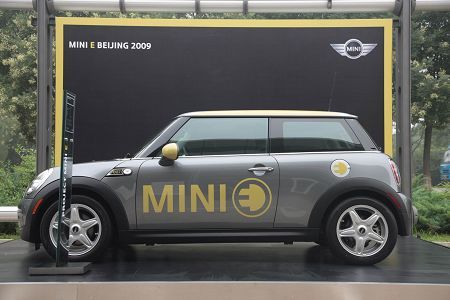 宝马集团电动车MINI E体验研讨会在京举行