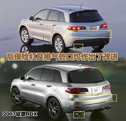 全新讴歌RDX 新增两驱版 更多官方信息公布