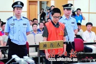 杭州检方驳回飙车案受害者家属抗诉申请