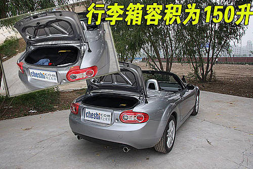 平民跑车-说明书 马自达MX-5使用手册