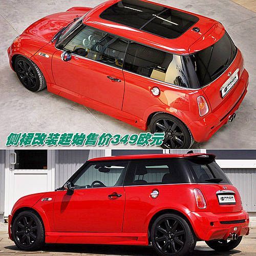 让激情更张扬 MINI Cooper S外形改装