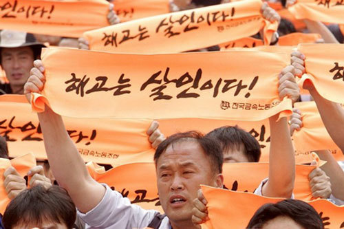 韩国双龙汽车罢工者占厂遭警察“围攻”
