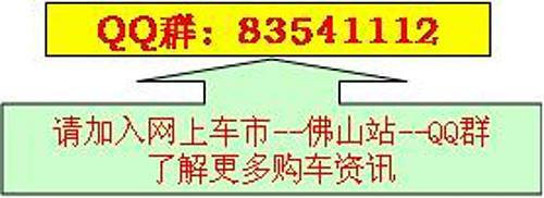 7月份销量再破三万 广汽本田蓄势而发