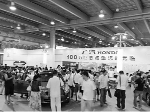 广汽本田销量品牌双丰收 七月同比增长7.41%