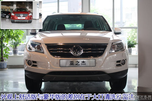 千呼万唤使出来 万车网实拍进口大众Tiguan