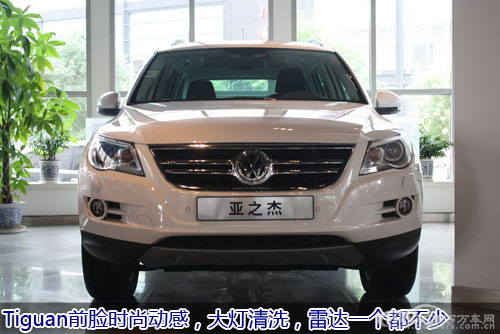 千呼万唤使出来 万车网实拍进口大众Tiguan