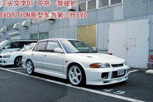 怪兽来袭 深度试驾三菱LANCER EX 2.0