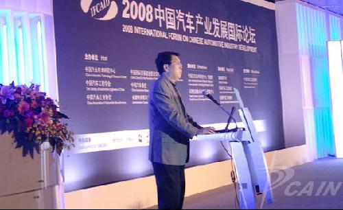 财政部关税司司长王伟：全球经济一体化及对汽车产业的影响