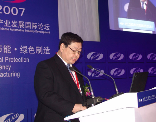 佐佐木昭:中国汽车产业的可持续发展