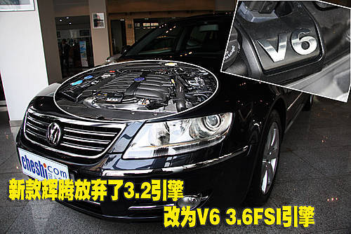 大众-辉腾最高优惠10万 最低售价75.8万