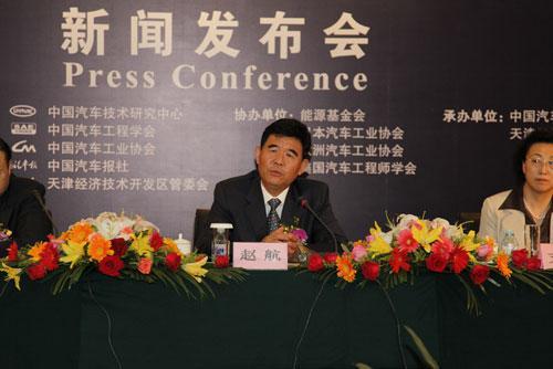 2009中国汽车产业发展论坛新闻发布会召开
