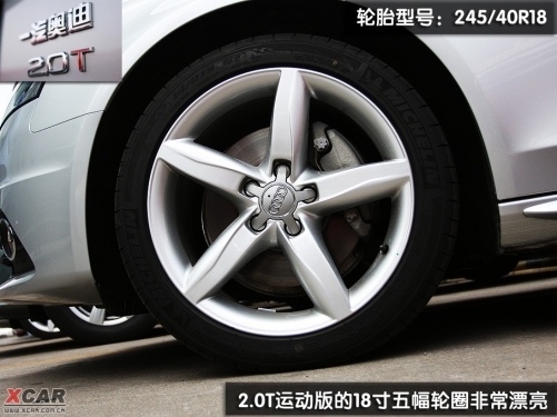 降低门槛全面升级 试奥迪A4L 1.8T/2.0T\(2\)