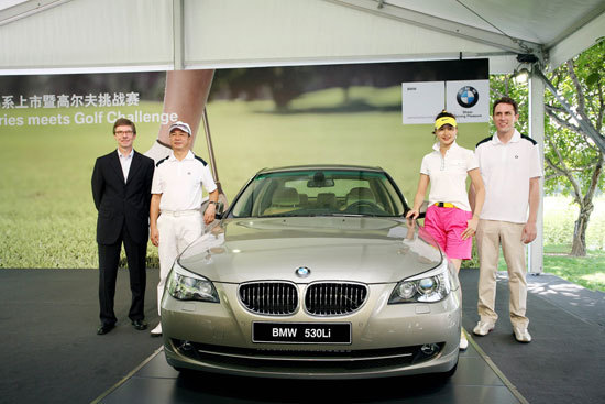 2010款BMW 5系上市 暨高尔夫精英赛在京举行