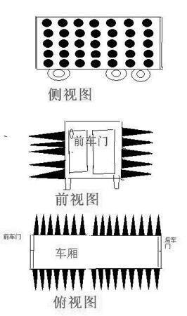 网友恶搞飙车案 设计摆渡车推出山寨游戏