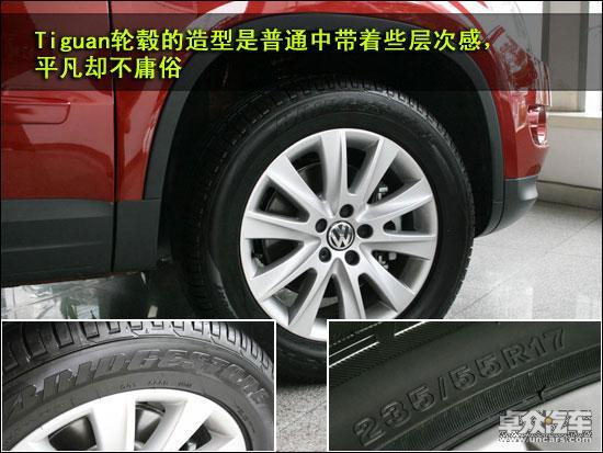 途锐来“踢馆”——静态评测大众Tiguan