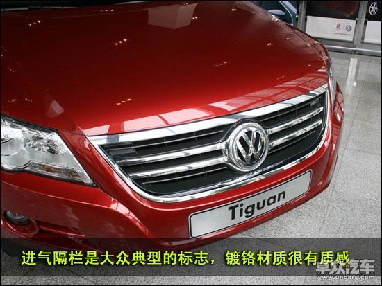 途锐来“踢馆”——静态评测大众Tiguan